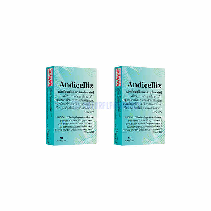 Andicellix - แคปซูลธรรมชาติเพื่อปรับปรุงการได้ยิน: ปรับปรุงการไหลเวียนโลหิตในบริเวณหูบำรุงเส้นประสาทหูลดเสียงรบกวนและเสียงดังในหู ในประเทศไทย Andicellix - แคปซูลธรรมชาติเพื่อปรับปรุงการได้ยิน: ปรับปรุงการไหลเวียนโลหิตในบริเวณหูบำรุงเส้นประสาทหูลดเสียงรบกวนและเสียงดังในหู ในประเทศไทย