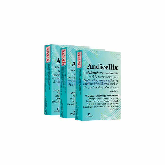 Andicellix - แคปซูลธรรมชาติเพื่อปรับปรุงการได้ยิน: ปรับปรุงการไหลเวียนโลหิตในบริเวณหูบำรุงเส้นประสาทหูลดเสียงรบกวนและเสียงดังในหู ในประเทศไทย Andicellix - แคปซูลธรรมชาติเพื่อปรับปรุงการได้ยิน: ปรับปรุงการไหลเวียนโลหิตในบริเวณหูบำรุงเส้นประสาทหูลดเสียงรบกวนและเสียงดังในหู ในประเทศไทย