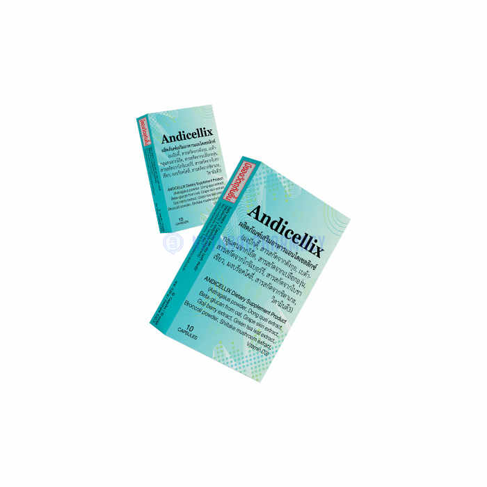 Andicellix - แคปซูลธรรมชาติเพื่อปรับปรุงการได้ยิน: ปรับปรุงการไหลเวียนโลหิตในบริเวณหูบำรุงเส้นประสาทหูลดเสียงรบกวนและเสียงดังในหู ในประเทศไทย Andicellix - แคปซูลธรรมชาติเพื่อปรับปรุงการได้ยิน: ปรับปรุงการไหลเวียนโลหิตในบริเวณหูบำรุงเส้นประสาทหูลดเสียงรบกวนและเสียงดังในหู ในประเทศไทย